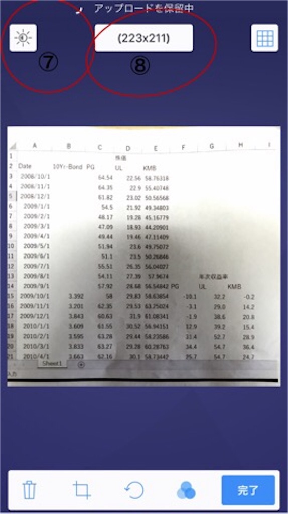 f:id:ACE331:20190106160650j:image