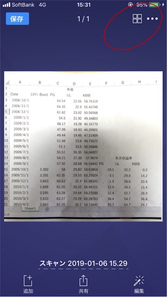 f:id:ACE331:20190106160954j:image