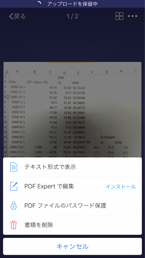 f:id:ACE331:20190106161330p:image