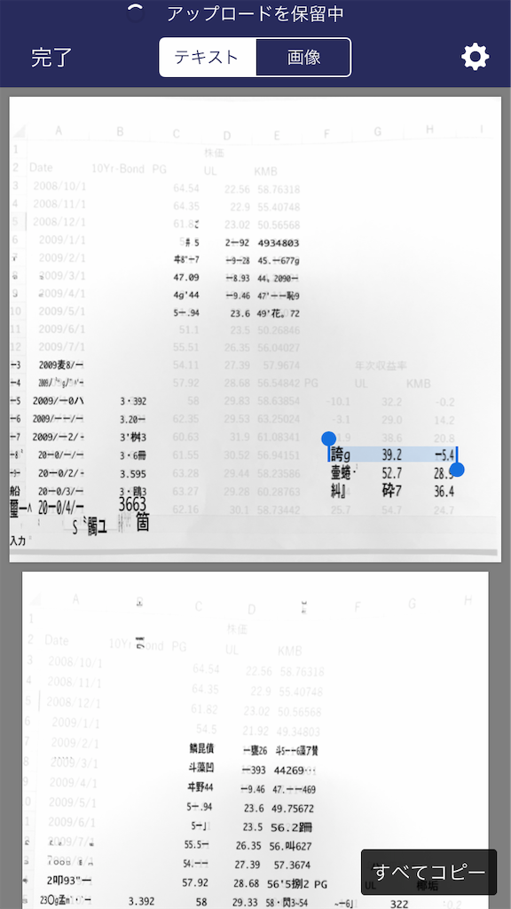 f:id:ACE331:20190106161542p:image