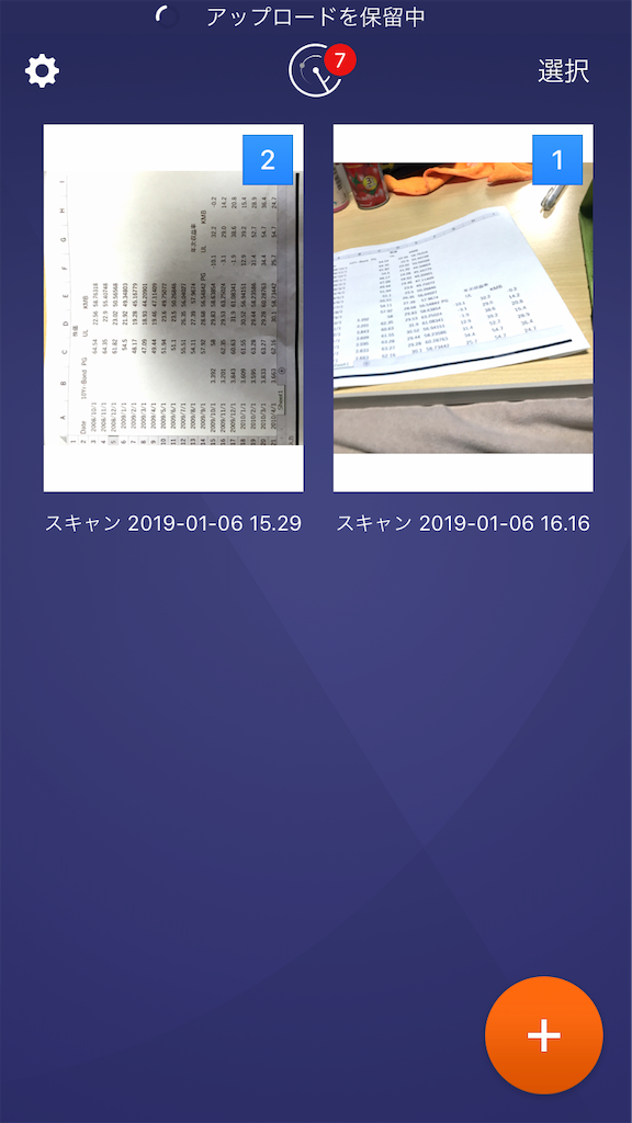 f:id:ACE331:20190106161743p:image