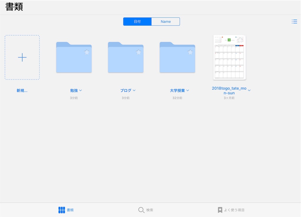 f:id:ACE331:20190119003758j:image f:id:ACE331:20190119003758j:image