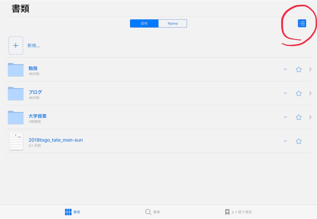 f:id:ACE331:20190119003853j:image f:id:ACE331:20190119003853j:image