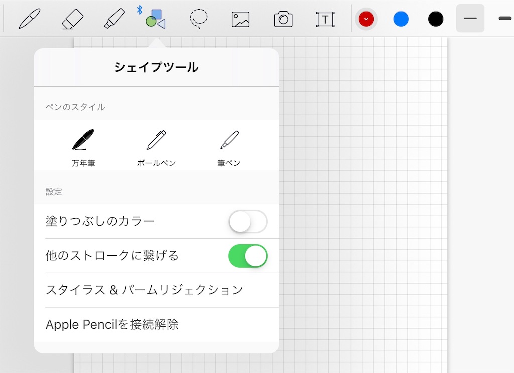 f:id:ACE331:20190119003906j:image f:id:ACE331:20190119003906j:image