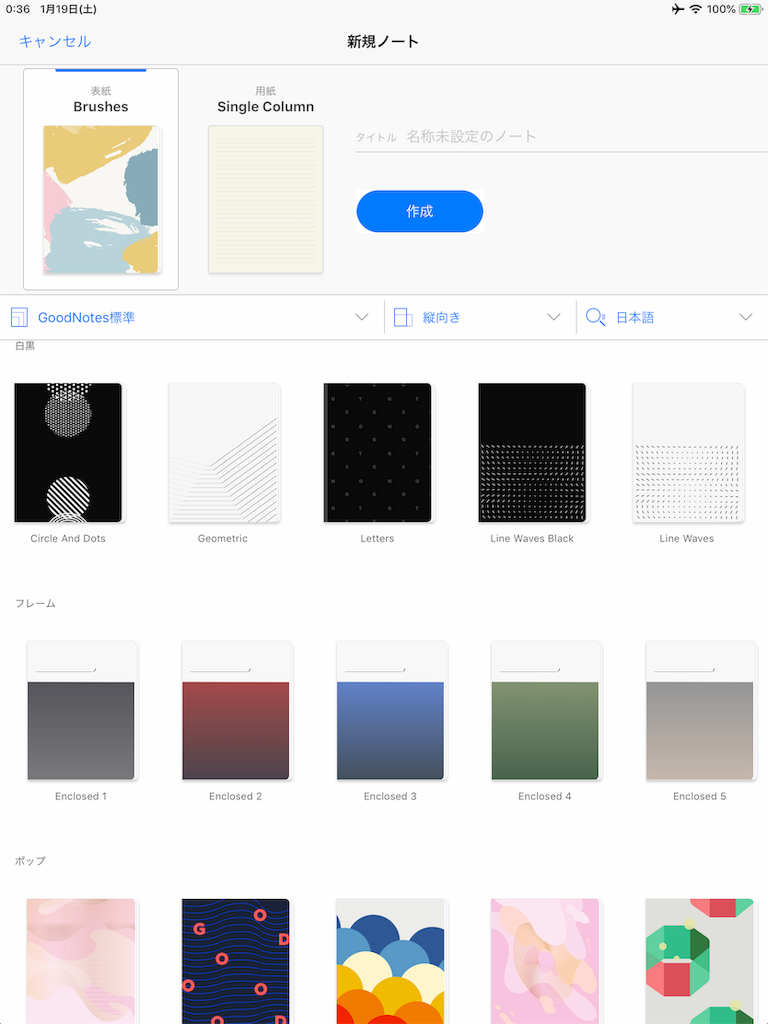 f:id:ACE331:20190119004029p:image f:id:ACE331:20190119004029p:image