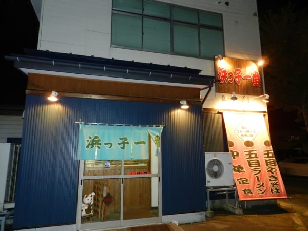 f:id:ACE331:20190202131255j:plain