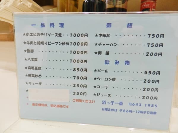 f:id:ACE331:20190202131543j:plain