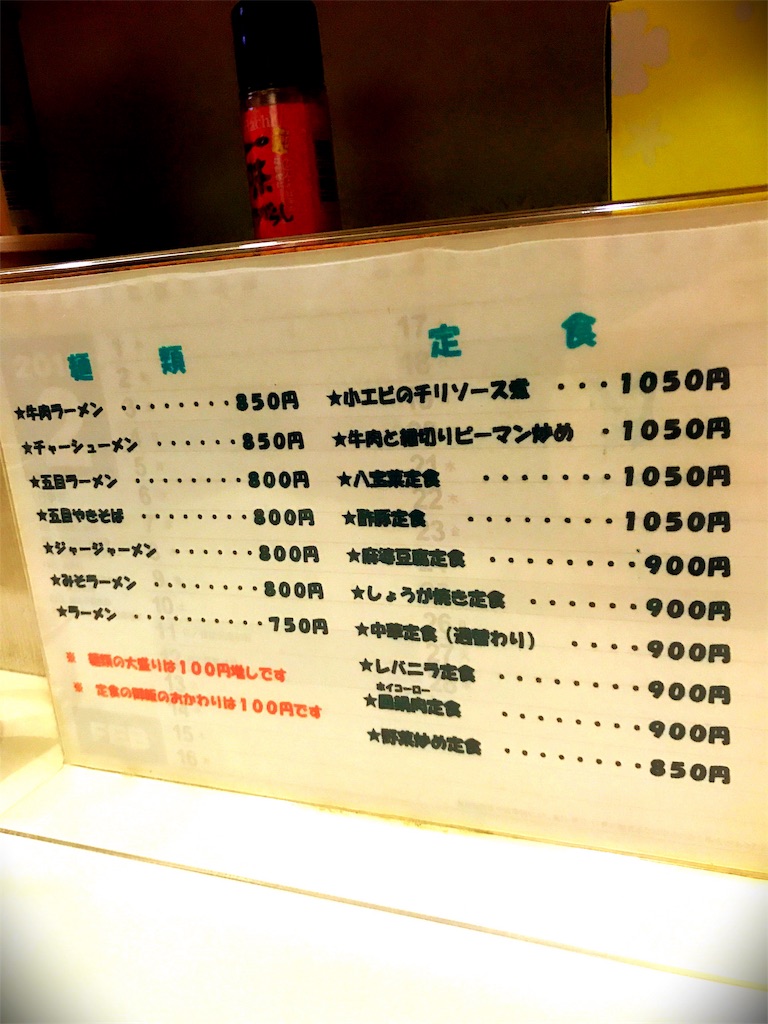 f:id:ACE331:20190202133121j:image