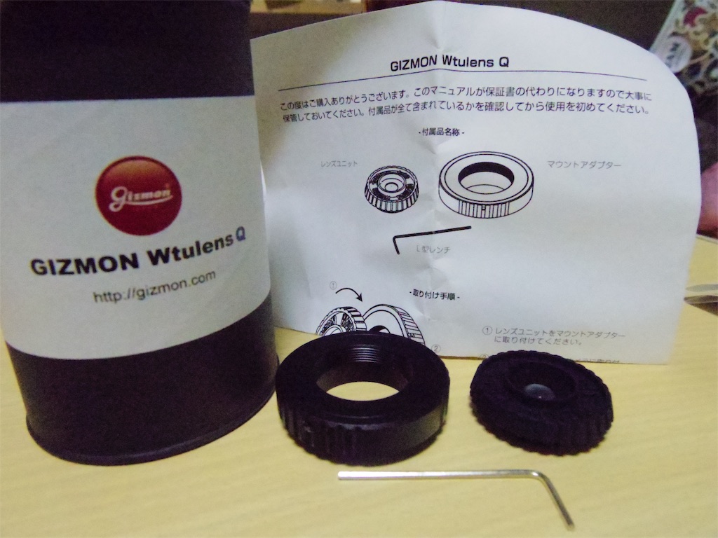 PENTAX Q10本体 + 02 レンズ + GIZMON Wtulens Q 新製品レビュー