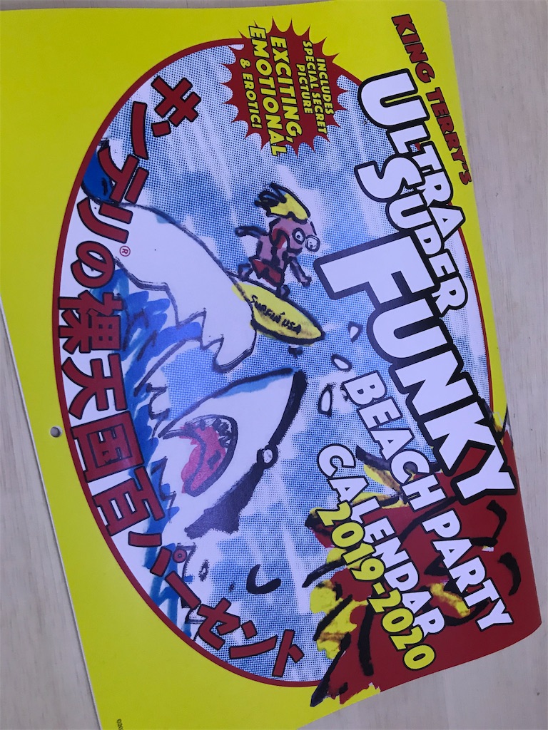 f:id:ACE331:20190323160932j:image