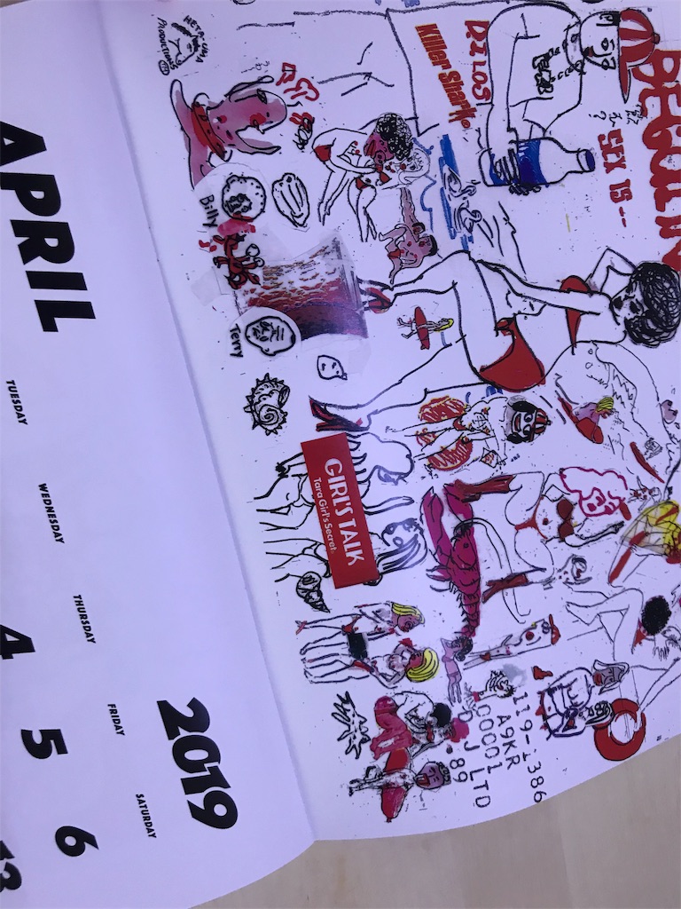 f:id:ACE331:20190323160959j:image