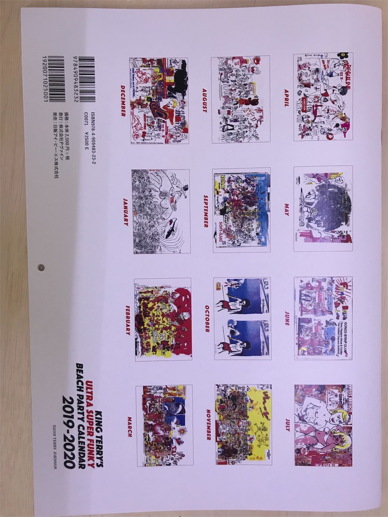 f:id:ACE331:20190323161351j:image