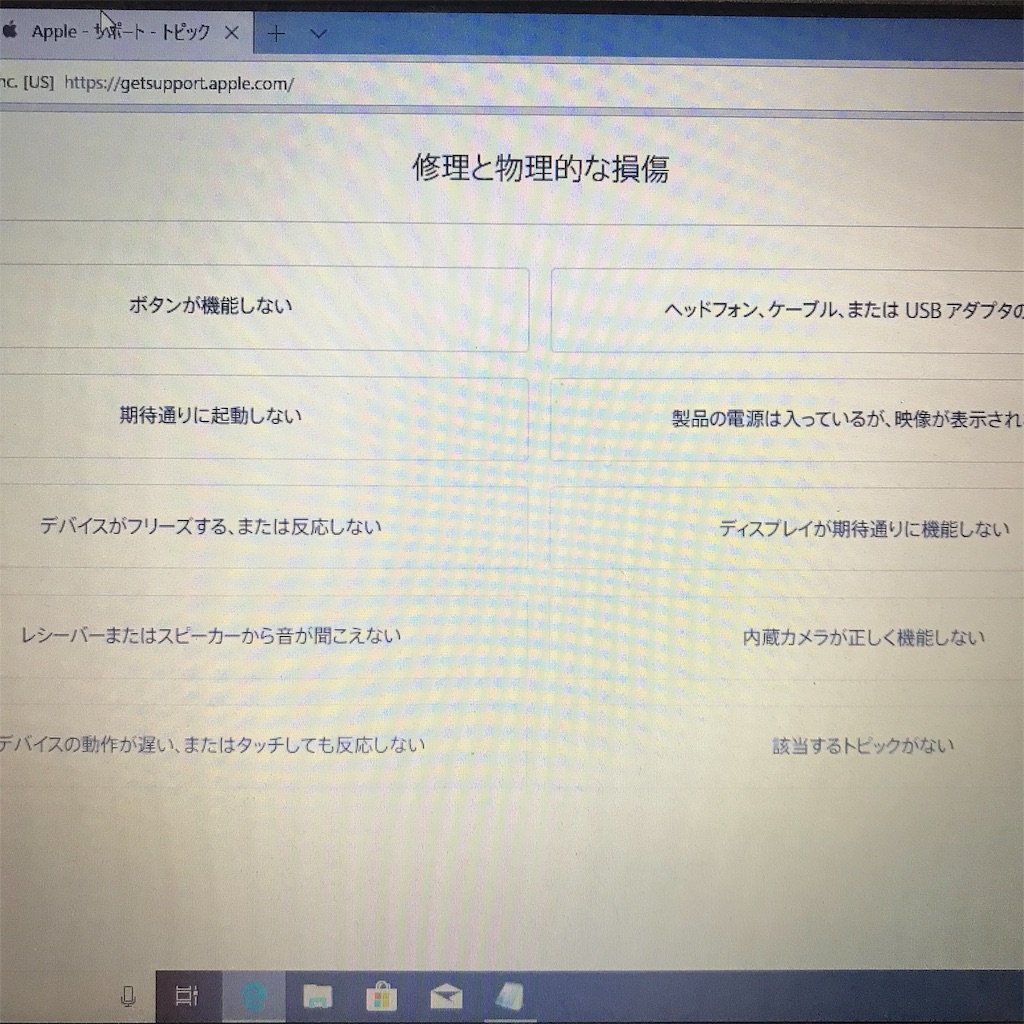 f:id:ACE331:20190328222457j:image f:id:ACE331:20190328222457j:image