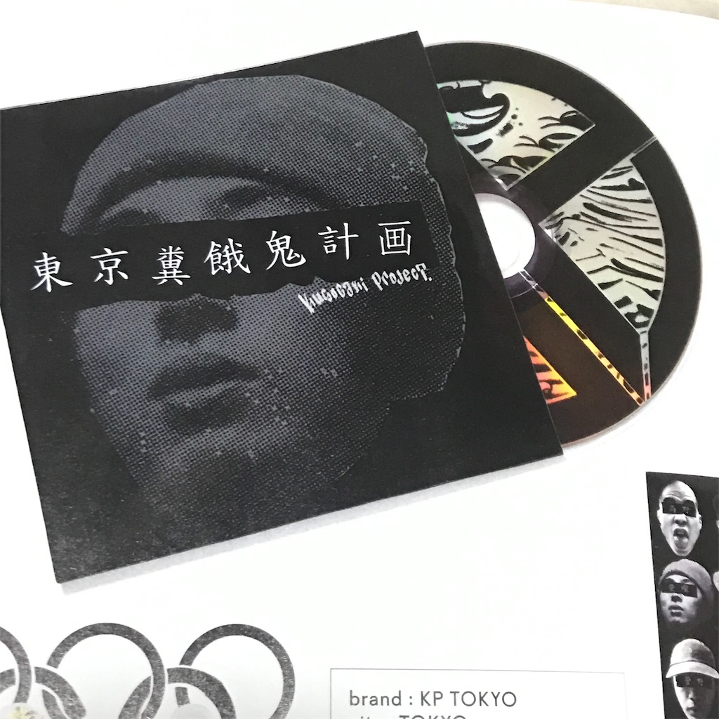 f:id:ACE331:20190330183907j:image