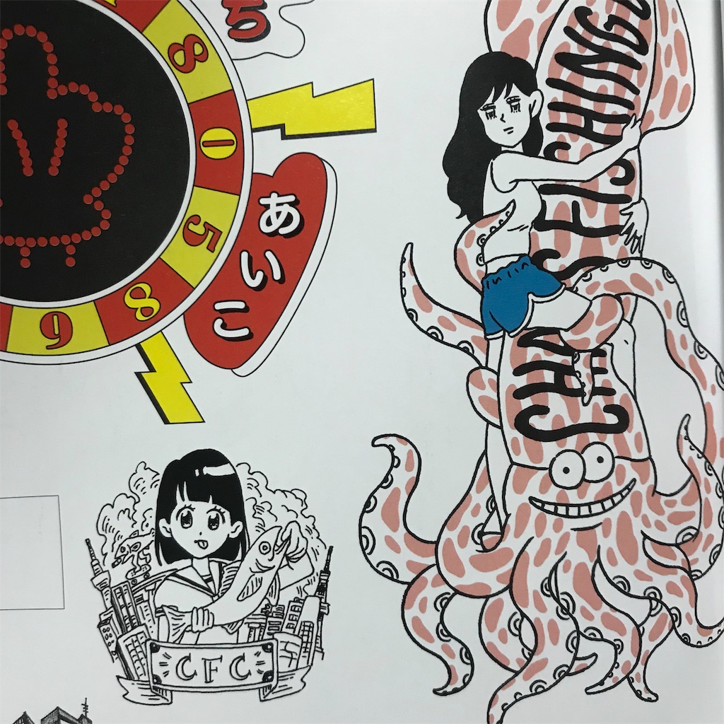 f:id:ACE331:20190330184456j:image