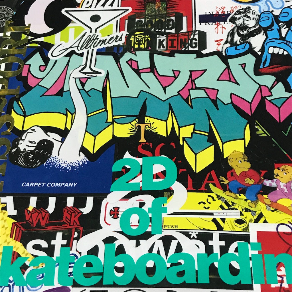 f:id:ACE331:20190330185255j:image