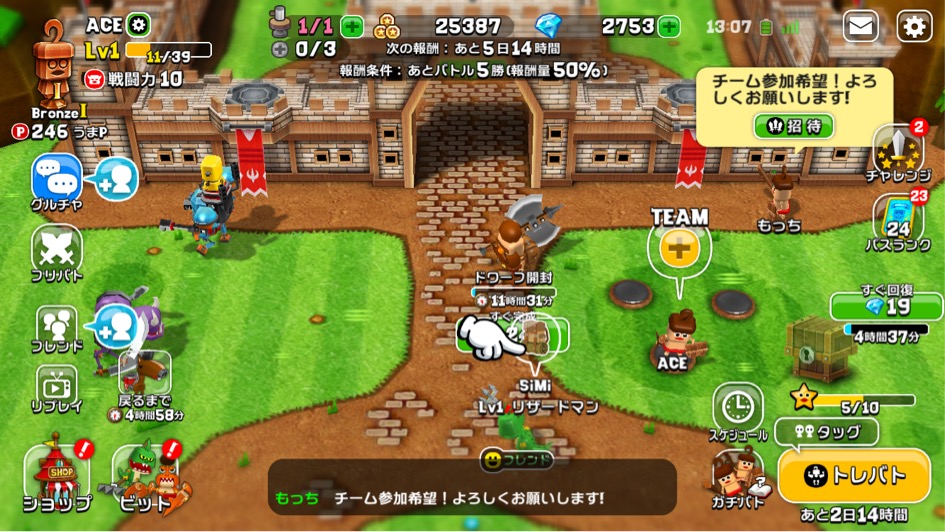 ガンビットメイン画面