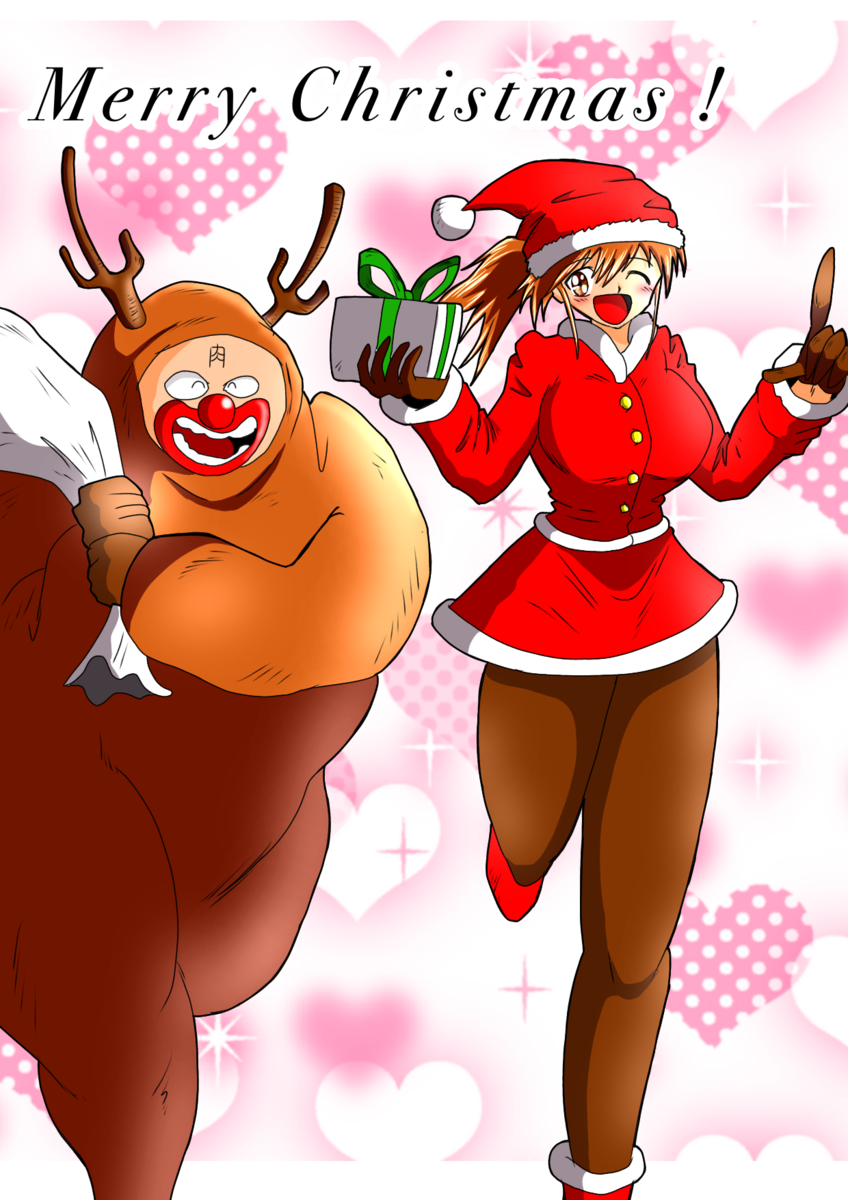 クリスマスのビビンバとキン肉マン ａｃｅｏｎｅ ｉｌｌｕｓｔｒａｔｉｏｎｓ