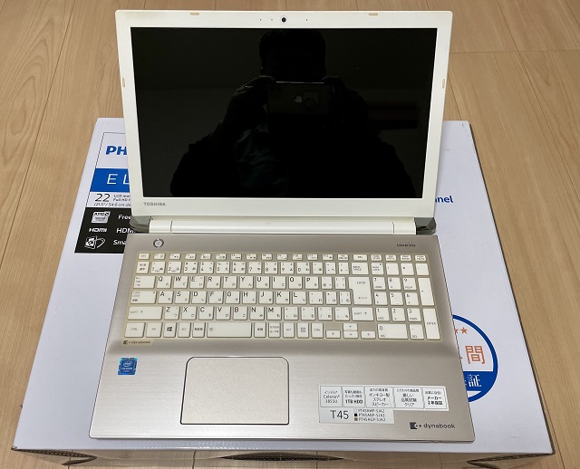 ノートパソコン 【dynabook】 SSD換装とメモリ増設で動作