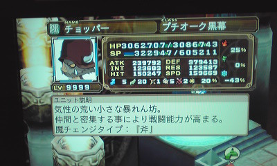 f:id:ACIDRUM:20091006232125j:image