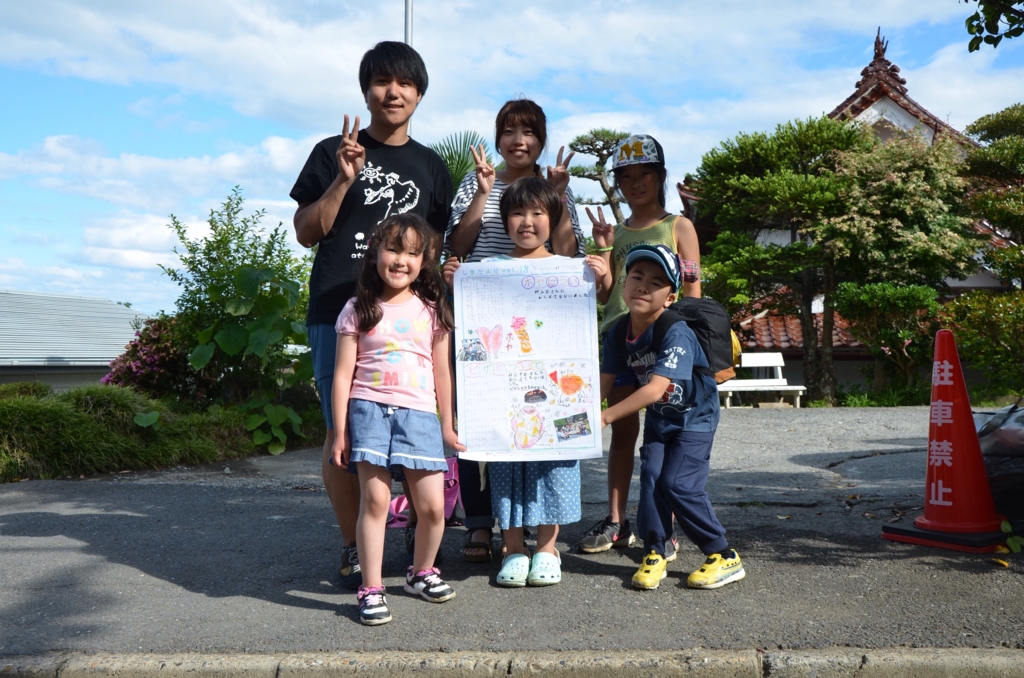 f:id:ACTIONspf311:20160701161050j:plain
