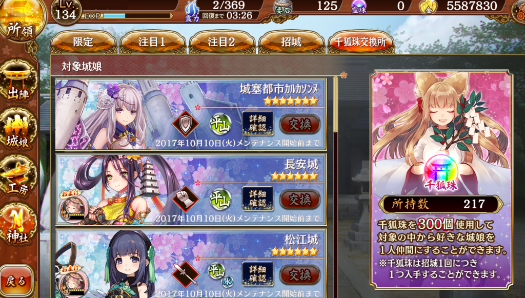 f:id:ACbanana:20170930153044p:plain f:id:ACbanana:20170930153044p:plain