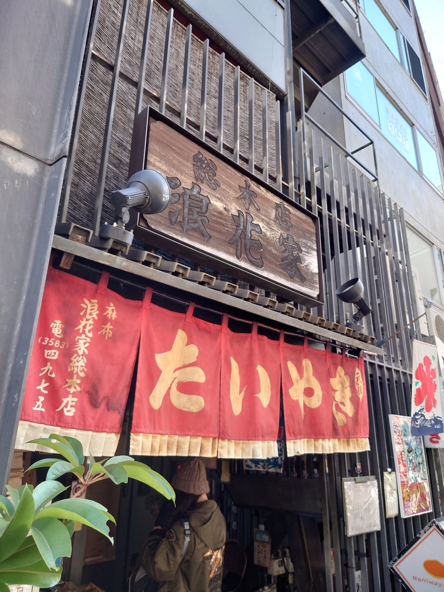 f:id:ADABANA:20220116120643j:plain