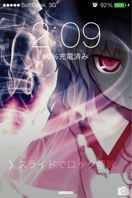 f:id:AE86TAUENOFD3S:20141123213331j:plain f:id:AE86TAUENOFD3S:20141123213331j:plain