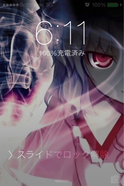 f:id:AE86TAUENOFD3S:20141123213616j:plain f:id:AE86TAUENOFD3S:20141123213616j:plain