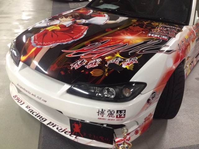 f:id:AE86TAUENOFD3S:20141123221327j:plain f:id:AE86TAUENOFD3S:20141123221327j:plain