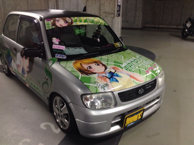 f:id:AE86TAUENOFD3S:20141123221439j:plain f:id:AE86TAUENOFD3S:20141123221439j:plain