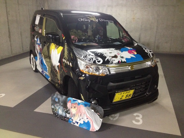 f:id:AE86TAUENOFD3S:20141123221708j:plain f:id:AE86TAUENOFD3S:20141123221708j:plain