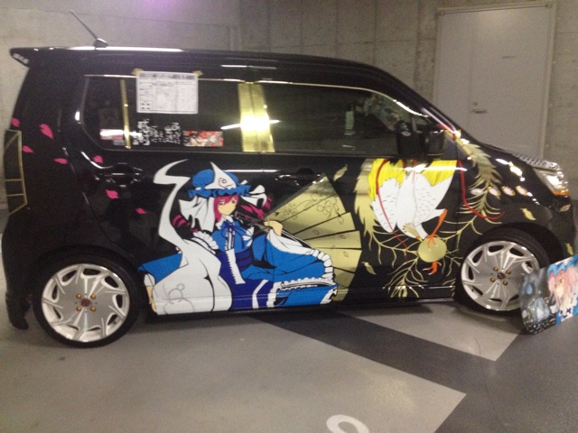 f:id:AE86TAUENOFD3S:20141123221733j:plain f:id:AE86TAUENOFD3S:20141123221733j:plain