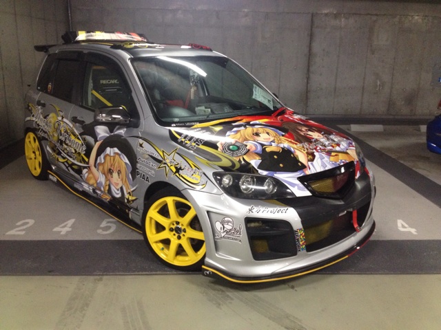 f:id:AE86TAUENOFD3S:20141123221802j:plain f:id:AE86TAUENOFD3S:20141123221802j:plain