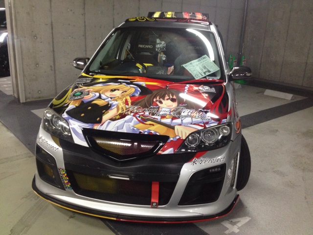 f:id:AE86TAUENOFD3S:20141123221822j:plain f:id:AE86TAUENOFD3S:20141123221822j:plain