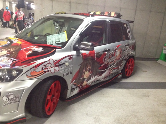f:id:AE86TAUENOFD3S:20141123221845j:plain f:id:AE86TAUENOFD3S:20141123221845j:plain