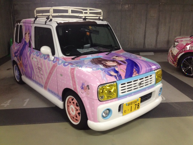 f:id:AE86TAUENOFD3S:20141123222037j:plain f:id:AE86TAUENOFD3S:20141123222037j:plain