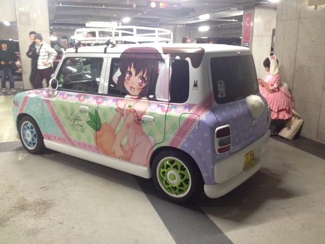 f:id:AE86TAUENOFD3S:20141123222103j:plain f:id:AE86TAUENOFD3S:20141123222103j:plain