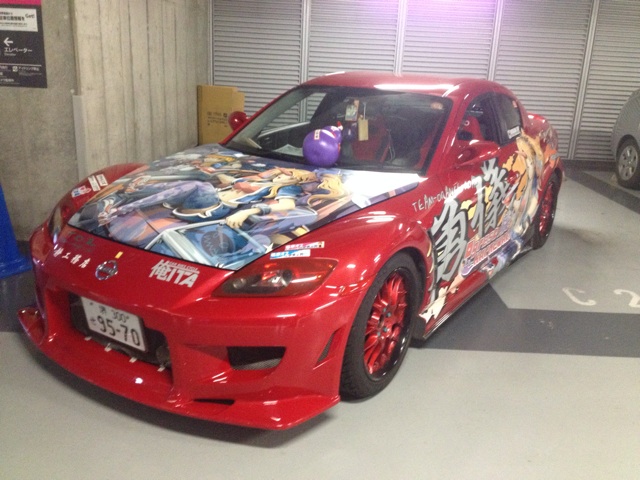 f:id:AE86TAUENOFD3S:20141123222124j:plain f:id:AE86TAUENOFD3S:20141123222124j:plain