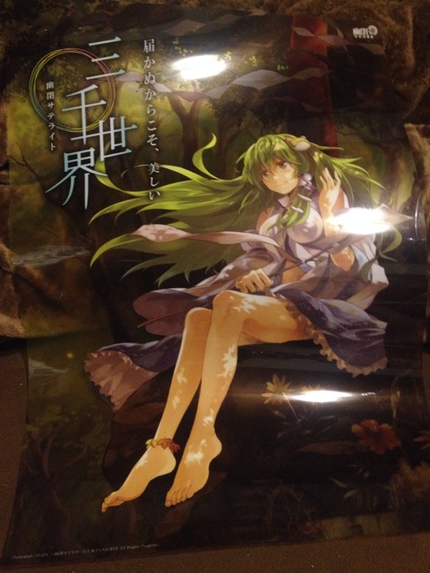 f:id:AE86TAUENOFD3S:20141123225521j:plain f:id:AE86TAUENOFD3S:20141123225521j:plain