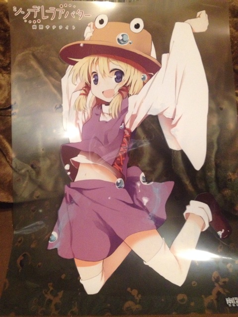 f:id:AE86TAUENOFD3S:20141123225538j:plain f:id:AE86TAUENOFD3S:20141123225538j:plain