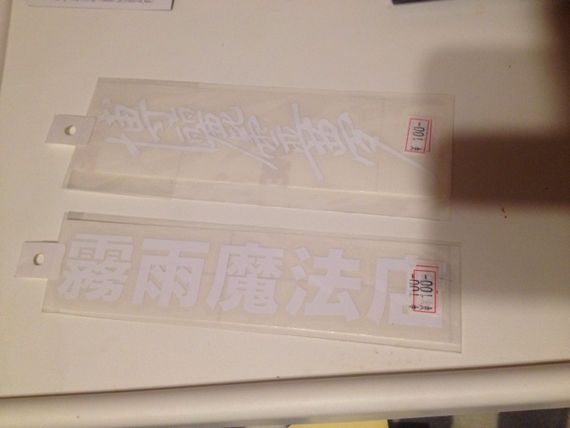 f:id:AE86TAUENOFD3S:20141123235259j:plain f:id:AE86TAUENOFD3S:20141123235259j:plain