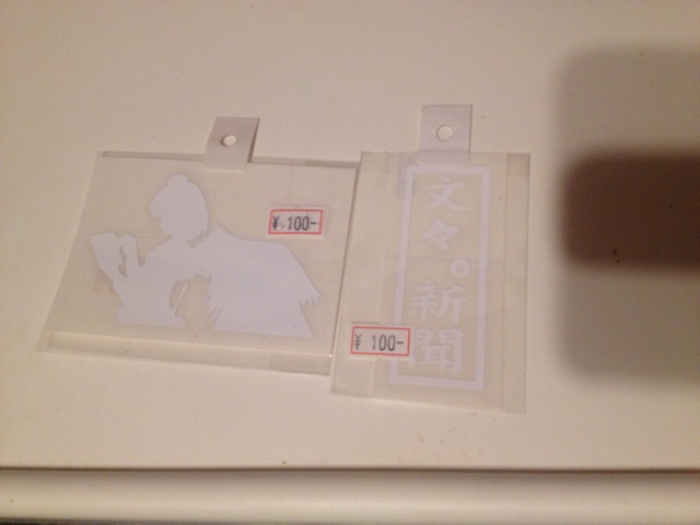 f:id:AE86TAUENOFD3S:20141123235352j:plain f:id:AE86TAUENOFD3S:20141123235352j:plain