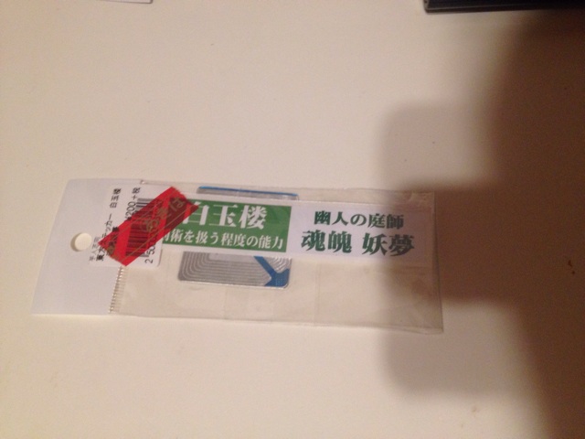 f:id:AE86TAUENOFD3S:20141124000105j:plain f:id:AE86TAUENOFD3S:20141124000105j:plain