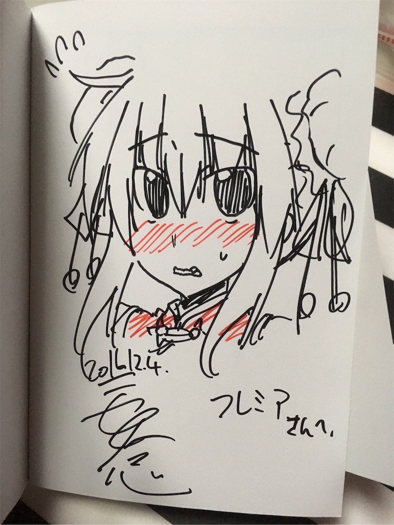 f:id:AE86TAUENOFD3S:20161206223803j:image f:id:AE86TAUENOFD3S:20161206223803j:image