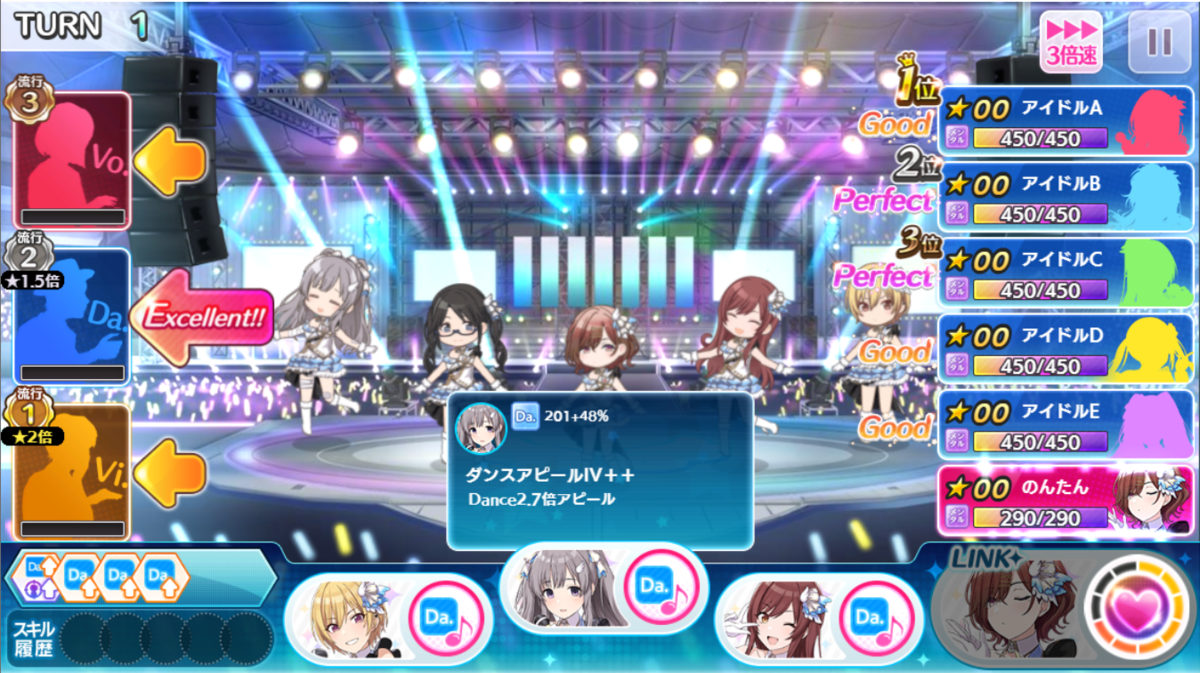 Wing編 True End シーズン4と準決勝編 のんたんのff14とシャニマスとかのblog