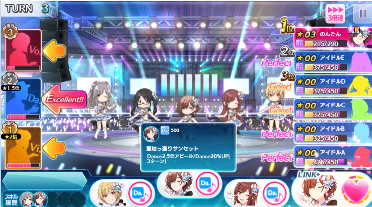 Wing編 True End シーズン4と準決勝編 のんたんのシャニマス解説 Blog Wing編 True End シーズン4と準決勝編 のんたんのシャニマス解説 Blog