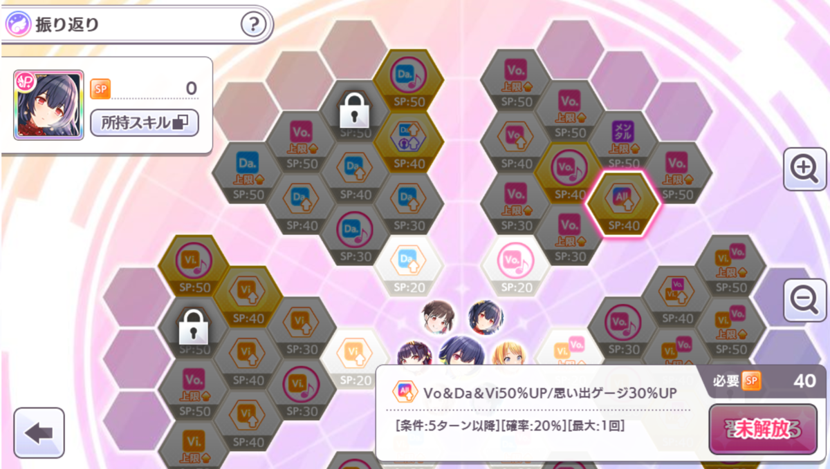 f:id:AE9F720F:20200523191404p:plain