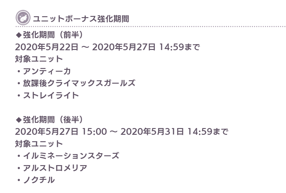 f:id:AE9F720F:20200523200833p:plain