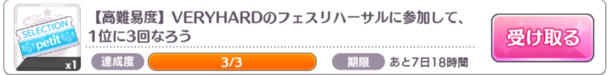 f:id:AE9F720F:20200523203444p:plain